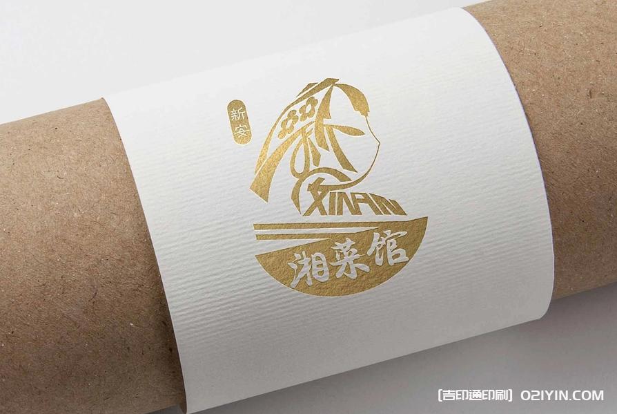 湘菜館LOGO設計制作最新報價 第6張 湘菜館LOGO設計制作最新報價 第6張