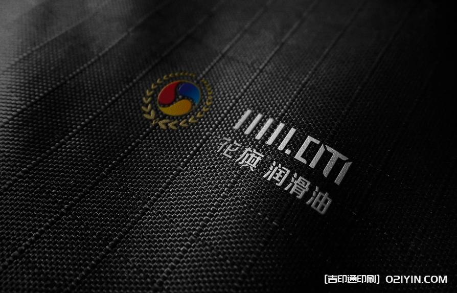 ?上海潤滑油 LOGO設計制作廠家 第2張 ?上海潤滑油 LOGO設計制作廠家 第2張