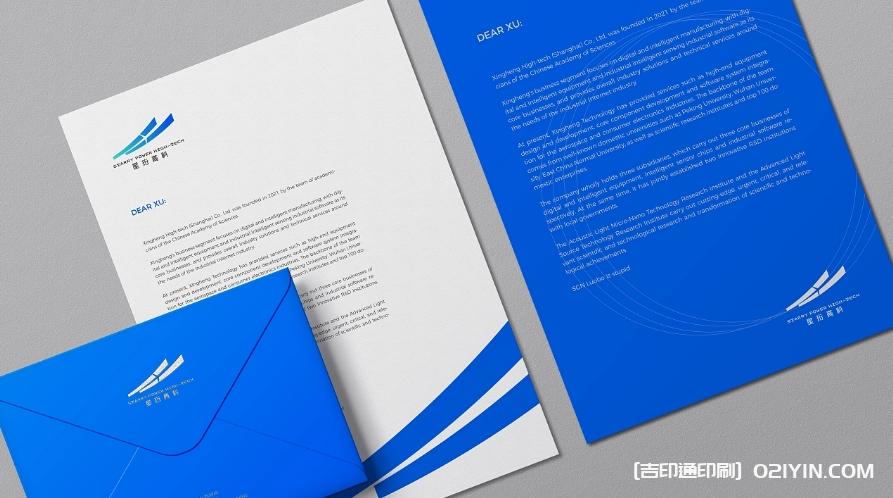 科技品牌標(biāo)識設(shè)計制作公司 