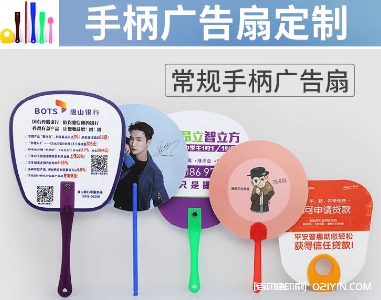 專業可折疊折扇定制廠家  第5張