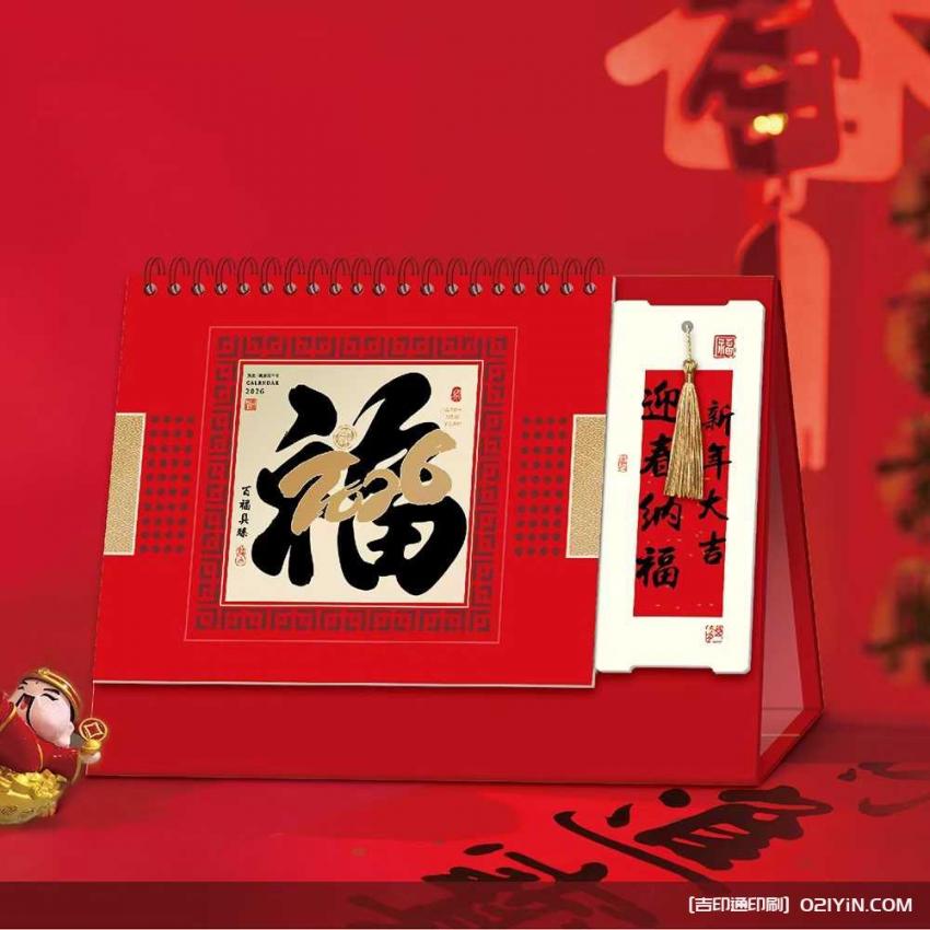 上海臺歷印刷哪家性價比高？高清印刷 + 環保材質，從設計到成品全程省心