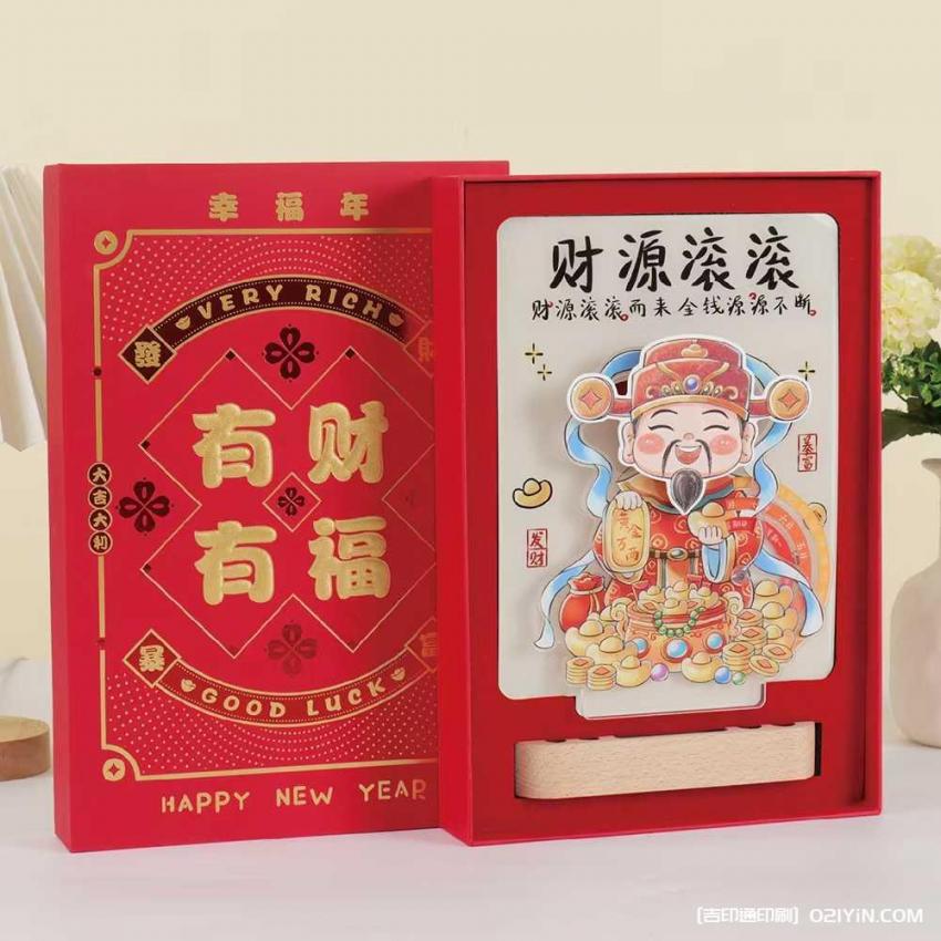 2026 上海臺歷印刷提前訂！批量訂單享優惠，品質問題免費重印