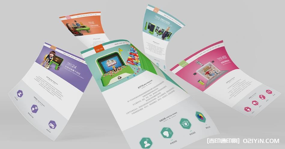 上海彩頁印刷服務(wù)