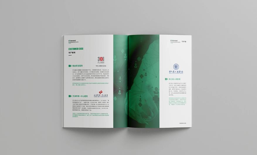 如何確保上海畫(huà)冊(cè)印刷的最終效果符合預(yù)期？