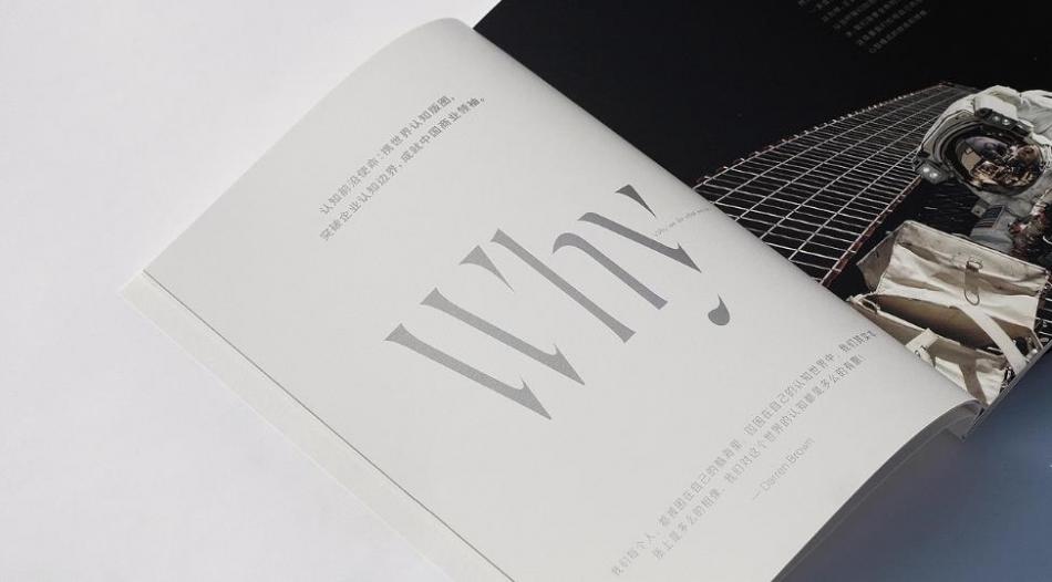 上海宣傳畫(huà)冊(cè)印刷專家：為您的品牌打造第一張“視覺(jué)名片”