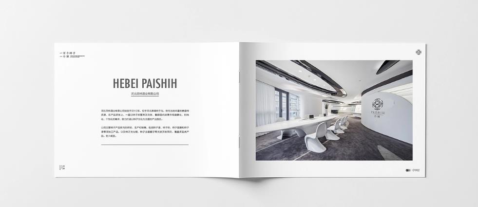 上海黃浦區畫冊印刷的價格一般是多少？