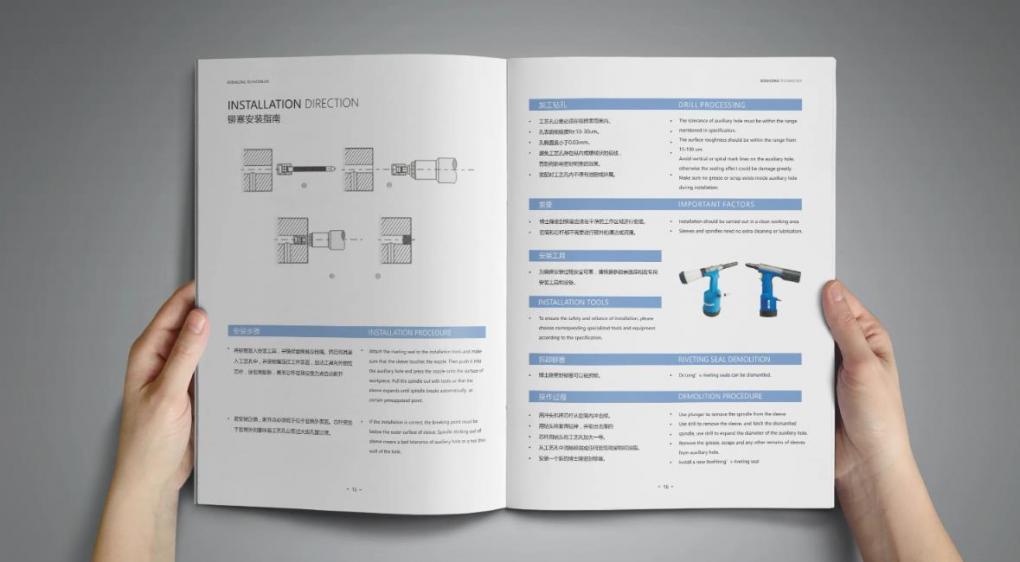 品牌畫冊印刷，塑造企業專屬品牌形象