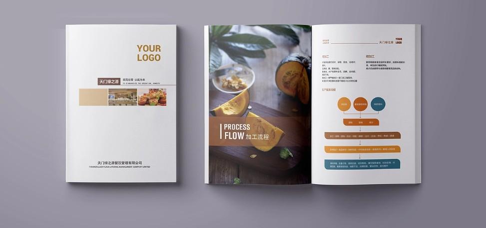 餐飲行業(yè)樣本印刷！設(shè)計(jì)餐廳菜單 / 食材供應(yīng)商宣傳冊(cè)，吸引食客