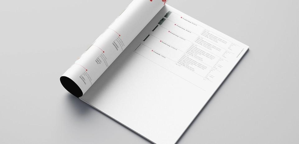 企業產品畫冊印刷設計，用視覺講好品牌故事