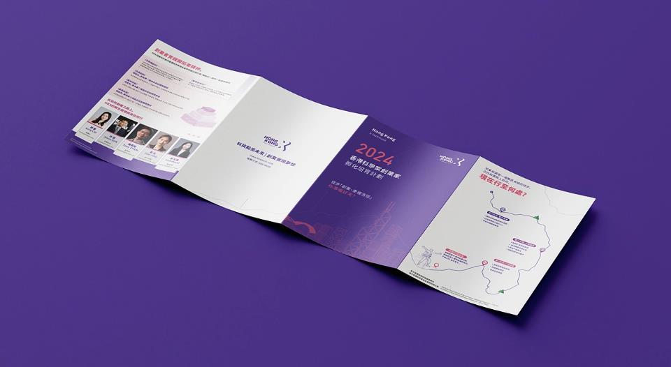 折頁印刷在線報價 - 吉印通官網一鍵下單，全程跟蹤  第1張