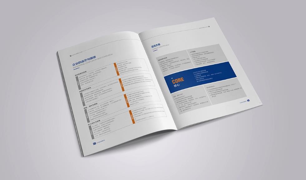 <strong>上海印刷廠</strong>-立足本土服務(wù)上海的區(qū)位與服務(wù)優(yōu)勢(shì)