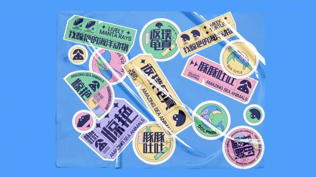 不干膠標(biāo)簽印刷定制 - 專業(yè)產(chǎn)品標(biāo)簽貼紙生產(chǎn)廠家 第4張 不干膠標(biāo)簽印刷定制 - 專業(yè)產(chǎn)品標(biāo)簽貼紙生產(chǎn)廠家 第4張