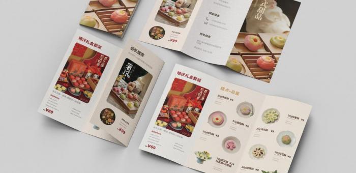 菜譜印刷制作定制流程：咨詢 - 設(shè)計 - 確認 - 印刷 - 配送，簡單高效