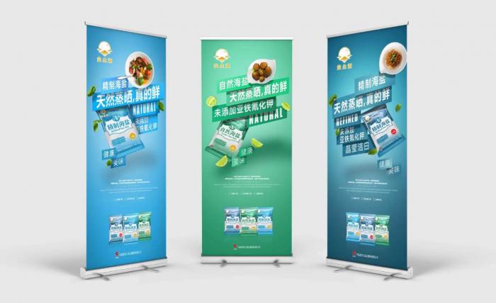 上海異型易拉寶制作｜定制尺寸 + 創(chuàng)意造型 展會吸睛神器