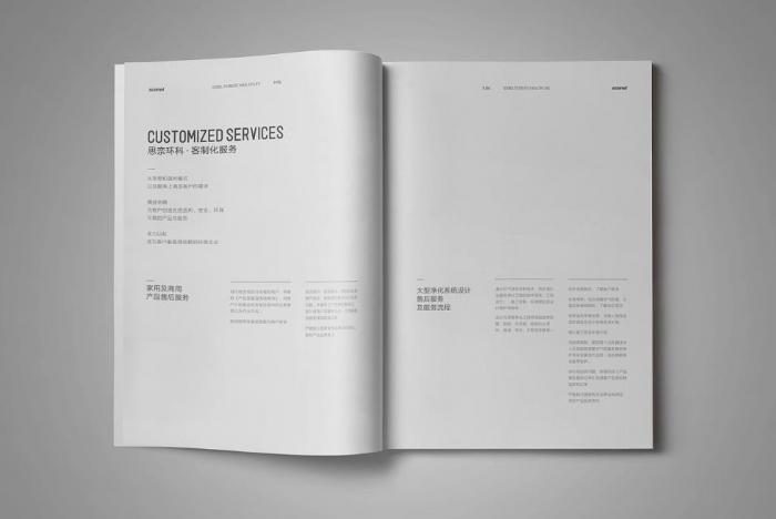 上海企業簡介印刷快速出稿｜急單可接，滿足企業緊急宣傳需求