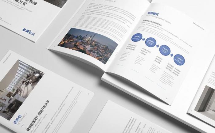 上海公司簡冊印刷 + 內容排版服務，助力企業打造專業宣傳物料