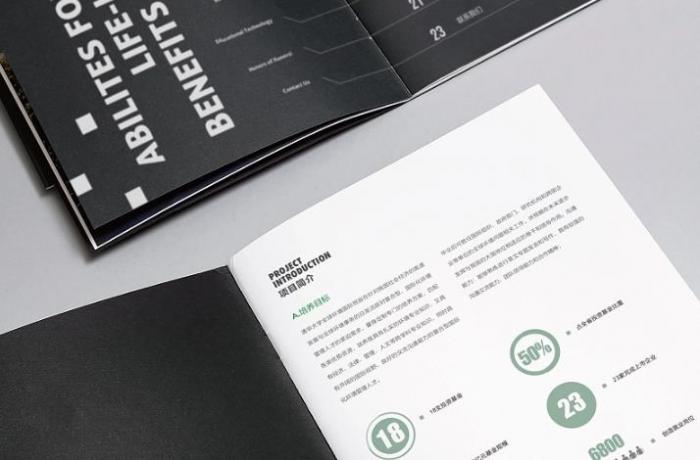 上海展會畫冊印刷多少錢？吉印通透明報價，性價比超高