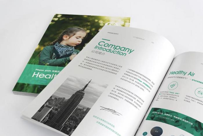 上海展會(huì)畫(huà)冊(cè)印刷個(gè)性化定制，吉印通滿足企業(yè)多樣需求