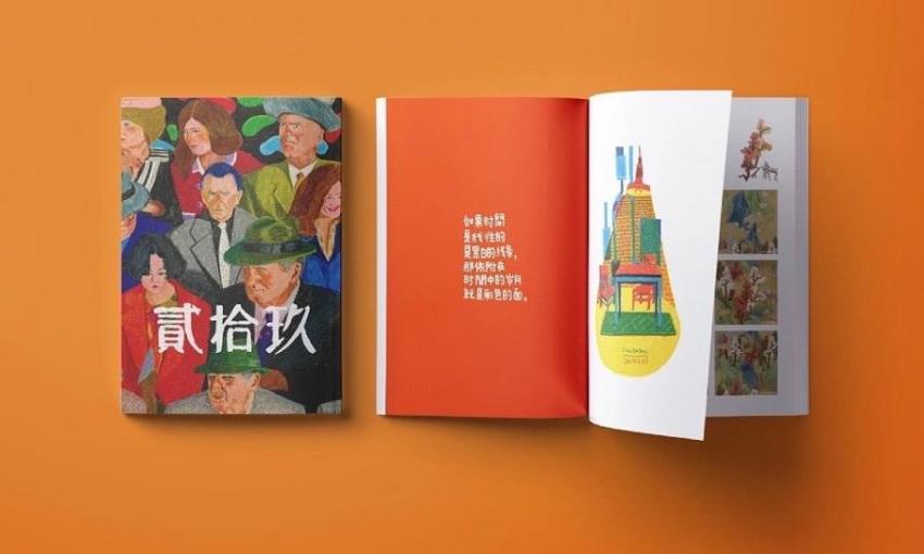 上海樣本印刷質量哪家好？吉印通精印工藝，品質與性價比雙優?