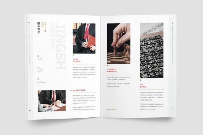 上海畫冊拼版印刷價格低 廠家直供 品質穩定 第1張 上海畫冊拼版印刷價格低 廠家直供 品質穩定 第1張