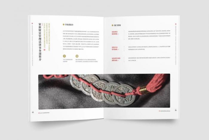 上海企業(yè)畫冊(cè)拼版印刷 專業(yè)設(shè)計(jì) 快速交付 第1張 上海企業(yè)畫冊(cè)拼版印刷 專業(yè)設(shè)計(jì) 快速交付 第1張