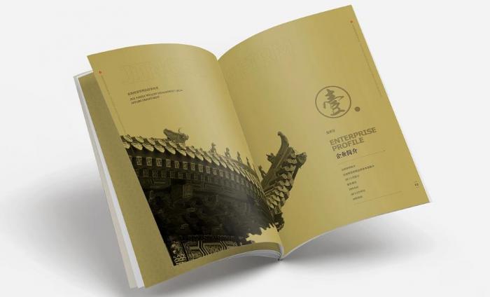 上海畫冊拼版印刷 環保材質 綠色印刷 第1張 上海畫冊拼版印刷 環保材質 綠色印刷 第1張